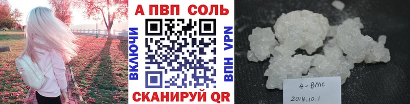 APVP СК  Злынка 