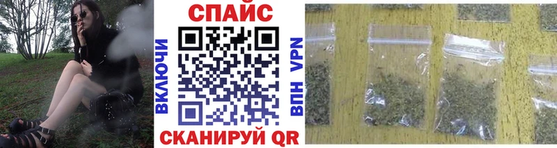 Бутират вода  Злынка 