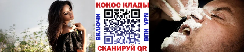 Cocaine Перу  Злынка 