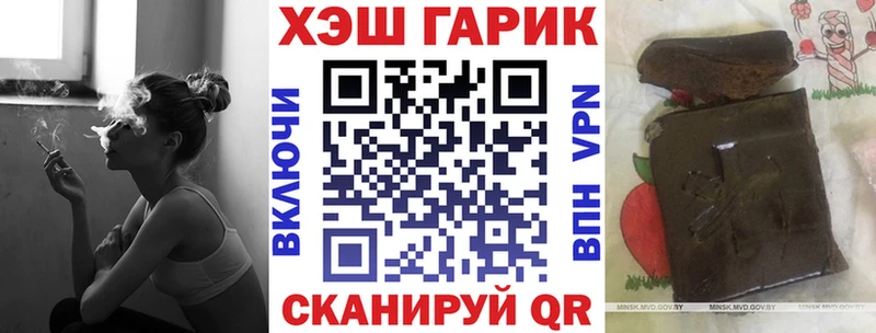 OMG онион  Злынка  ГАШ Изолятор  дарнет шоп 