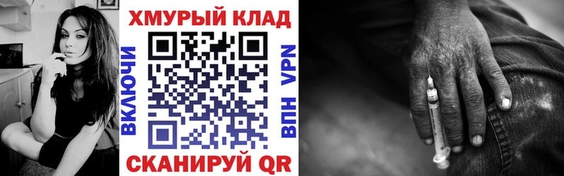 как найти наркотики  Злынка  ГЕРОИН гречка 