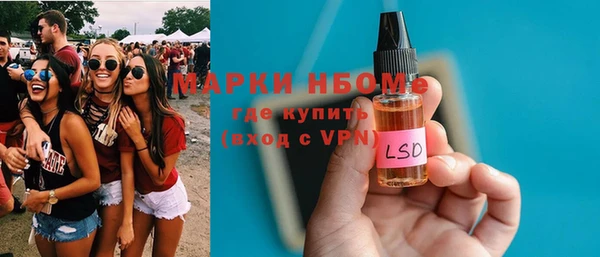 герыч Володарск