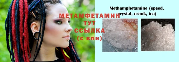 стаф Волоколамск