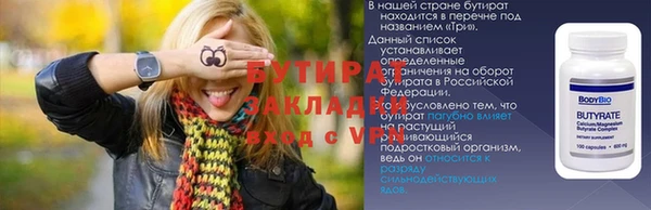 дмт Волосово