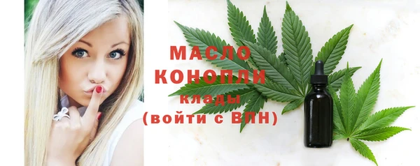 герыч Володарск