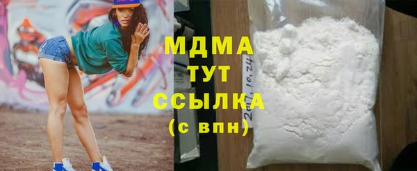 стаф Волоколамск