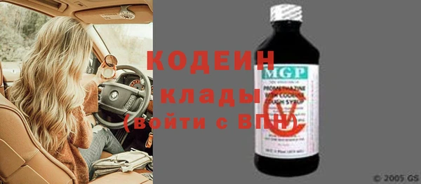 дмт Волосово