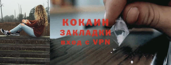 герыч Володарск