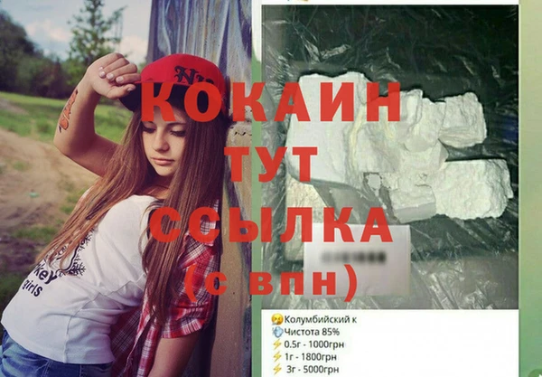 герыч Володарск