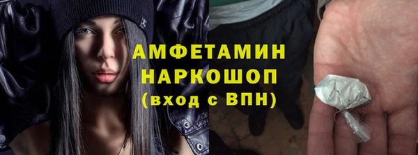 стаф Волоколамск