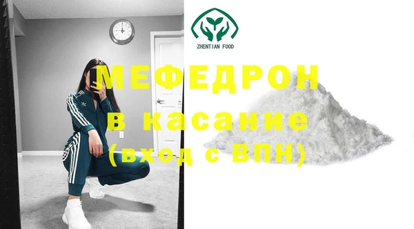 герыч Володарск