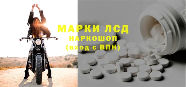 ALPHA-PVP Верея