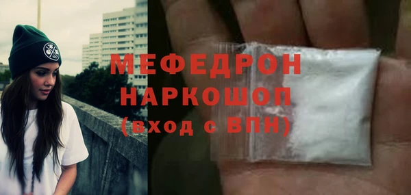 дмт Волосово