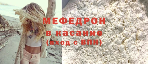 стаф Волоколамск