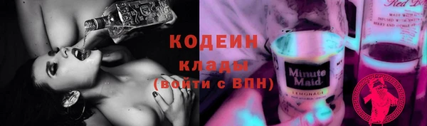 герыч Володарск