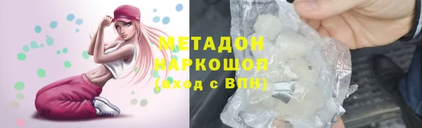 герыч Володарск