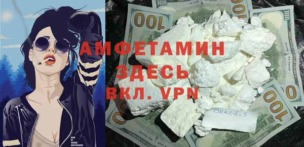 герыч Володарск