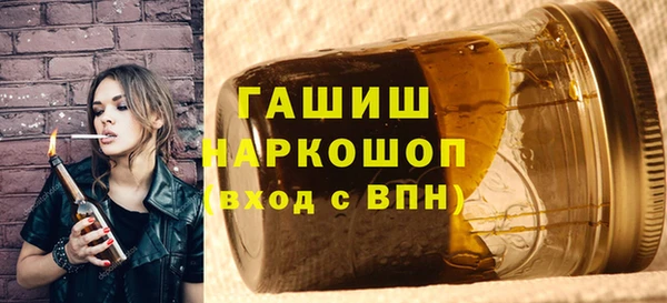 стаф Волоколамск
