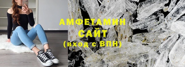 стаф Волоколамск