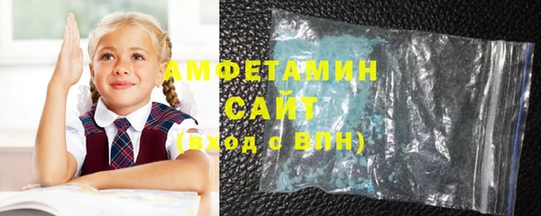 герыч Володарск