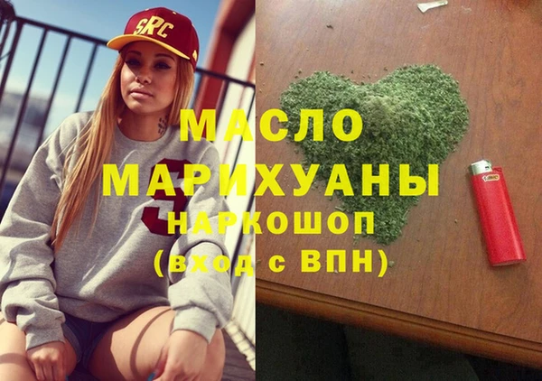 стаф Волоколамск