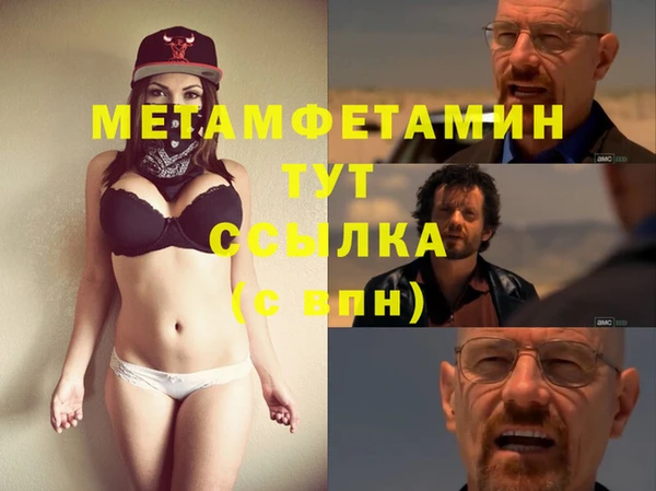 стаф Волоколамск