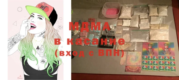 стаф Волоколамск