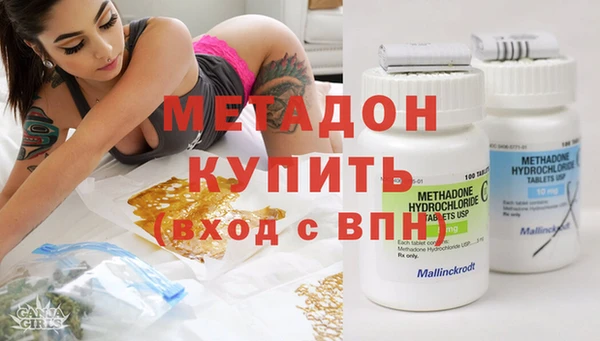 герыч Володарск