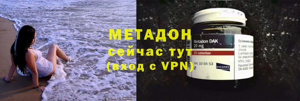 стаф Волоколамск