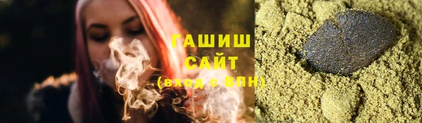 герыч Володарск