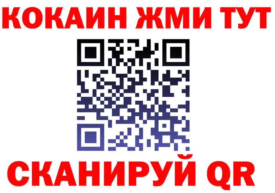 Альфа ПВП VHQ ТОР это KRAKEN Злынка