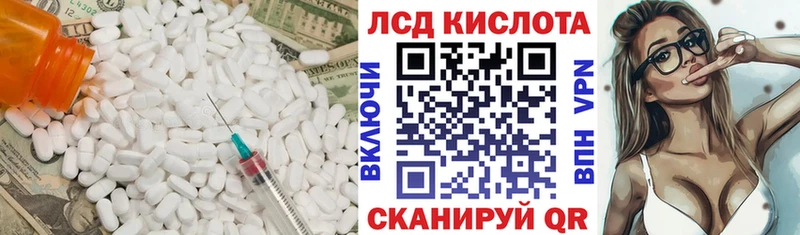 KRAKEN вход  Злынка  ЛСД экстази кислота 