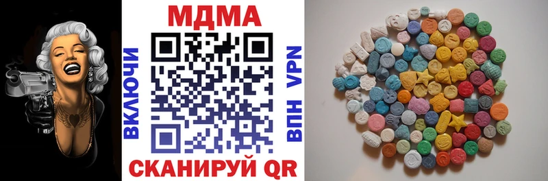 МДМА Molly Злынка