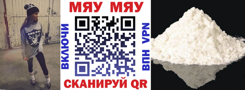 Меф кристаллы как найти наркотики Злынка