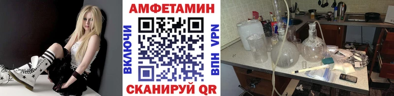 гидра ТОР  Злынка  МЕТАМФЕТАМИН мет 
