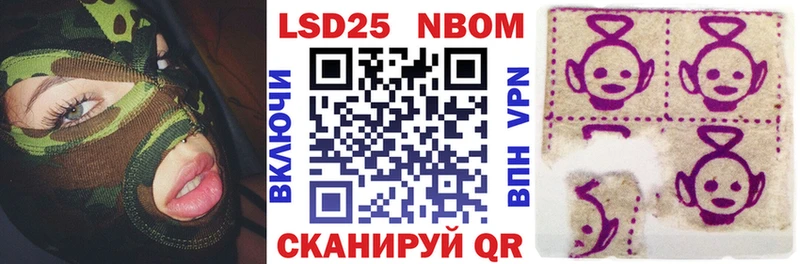 цены   Злынка  Марки NBOMe 1500мкг 