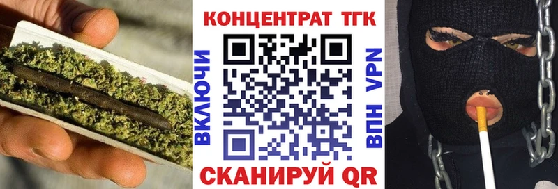 Дистиллят ТГК вейп  Злынка 